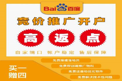 成功降低百度推广费用的几个实战案例